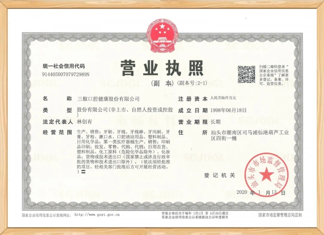 /ueditor/jsp/upload/image/20200306/1583455697263031965.jpg /ueditor/jsp/upload/image/20200306/1583455697263031965.jpg